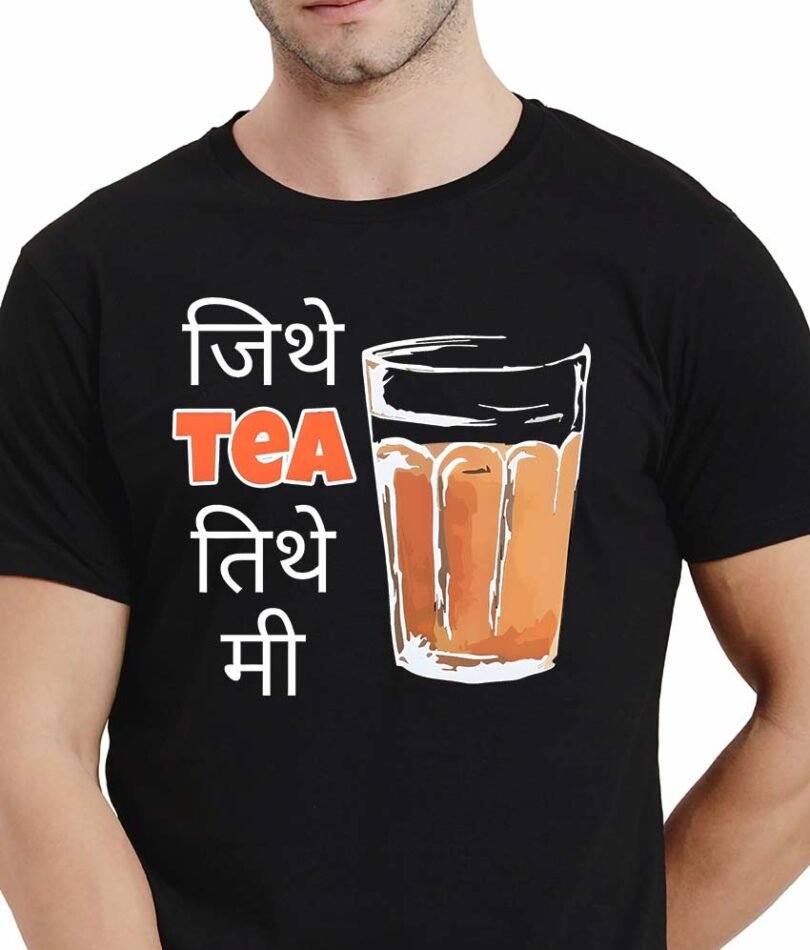 Black Graphic Print Cotton Regular T-Shirt for Men Casual Wear by Just Casual - Image 3