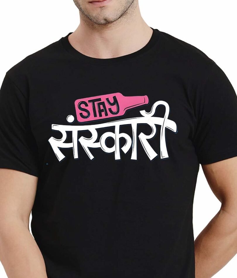 Black Graphic Print Cotton Regular T-Shirt for Men Casual Wear by Just Casual - Image 4